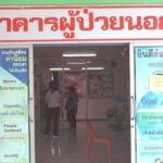 ไข้หวัดใหญ่ ระบาดหนัก อีสานใต้ ปี'68 ป่วย 60,624 ราย ตาย 20 คน โคราชมากสุด