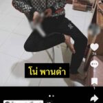วัยรุ่นสงขลา สุดเหิมเกริม ซิ่งจยย.ไล่ล่าอริ บุกฟันถึงในบ้าน ชักปืนยิง เด็ก13ปี เจ็บสาหัส