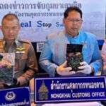ศุลกากรโชว์ผลงาน จับสองสาวชาวไทย ขับรถยนต์ ซุกไอซ์หนัก 68 กิโล มูลค่าสูง 20.4 ล้าน