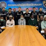 ตม.สกัดจับ 13 แรงงานเถื่อนผิวสี หลบหนีเข้าไทย เตรียมทำงาน สแกมเมอร์-พนันออนไลน์ ประเทศเพื่อนบ้าน