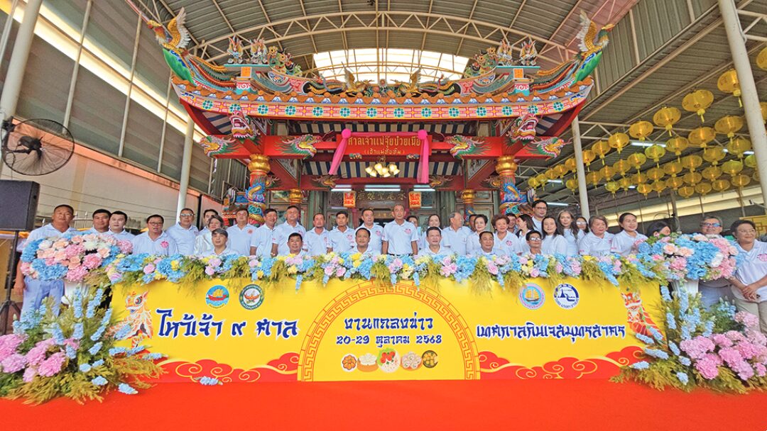 รายงานพิเศษ