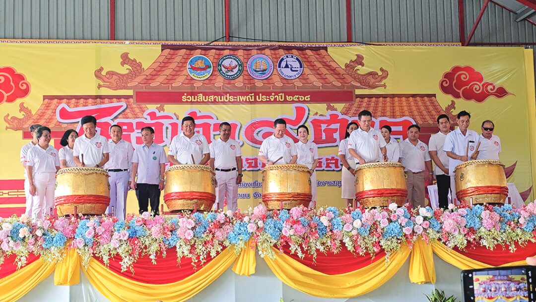 รายงานพิเศษ