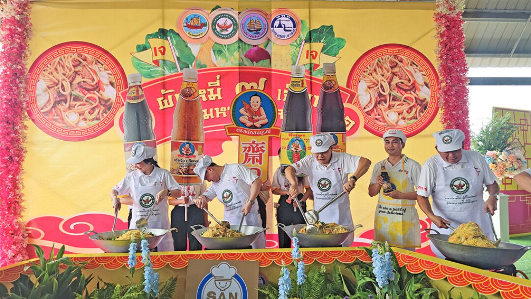 รายงานพิเศษ