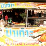 จานเด็ด เพชรบูรณ์ ไก่ข้าวเบือ หอมกลิ่นสมุนไพร สืบทอด ความอร่อย นานกว่า 30 ปี