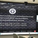 รมว.สธ. ถกทีมเตรียมดูแลสุขภาพประชาชน ร่วมถวายความอาลัย สมเด็จพระพันปีหลวง