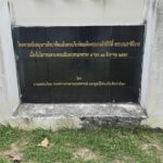 สมาชิกส่งเสริมอาชีพกลุ่มศิลปาชีพ สำนึกในพระมหากรุณาธิคุณ 'พระพันปีหลวง' ส่งเสริมอาชีพเลี้ยงหม่อนทอไหม