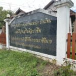 กลุ่มสตรีทอผ้าไหมบ้านโพน ถวายความอาลัย 'พระพันปีหลวง' พร้อมพัฒนา 'แพรวาราชินีแห่งไหม'