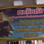 สุดอาลัย ศิลปินแห่งชาติ-หมอเพลงชื่อดัง โชว์ฝีมือ 1 นาที แต่งเพลงโคราช น้อมถวายความอาลัย 'พระพันปีหลวง'