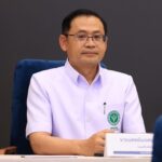 กรมอนามัย ถก EOC เตรียมทีม SEhRT ดูแลปชช.ร่วมพระราชพิธี พระบรมศพ พระพันปีหลวง