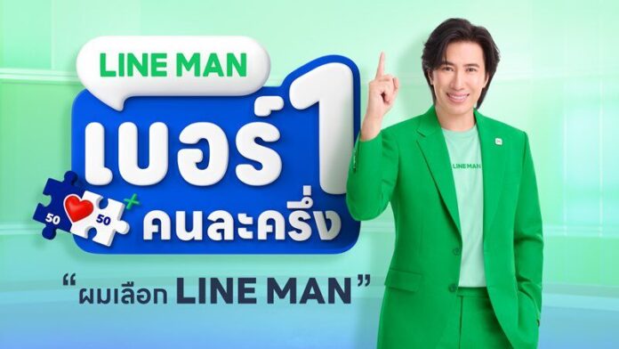หนุ่ม กรรชัย