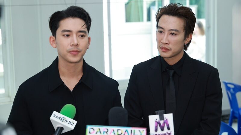 ป๊ายปาย