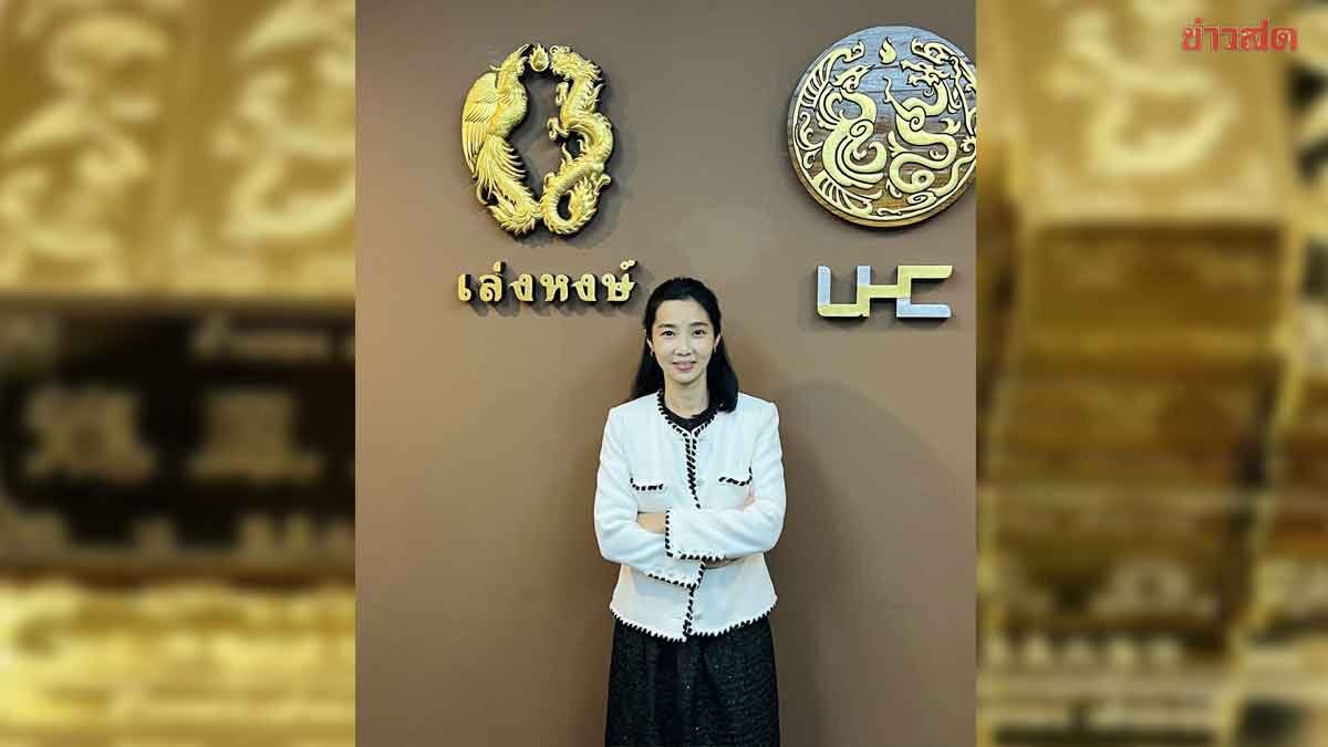 .ทองคำพักฐาน จับตาแรงซื้อเข้าหนุน ลุ้นแตะ 70,000 บาท.