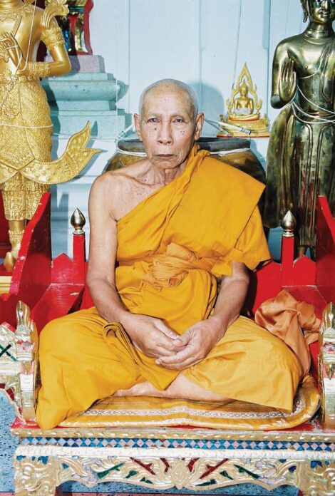 รายงานพิเศษ - เหรียญหลวงปู่โทนรุ่นแรก ยอดพระเกจิชื่อดังบ้านบึง