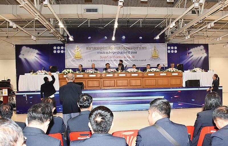 ข่าวสดพระเครื่อง - ประชุมใหญ่สามัญประจำปี สมาคมผู้นิยมพระเครื่องฯ