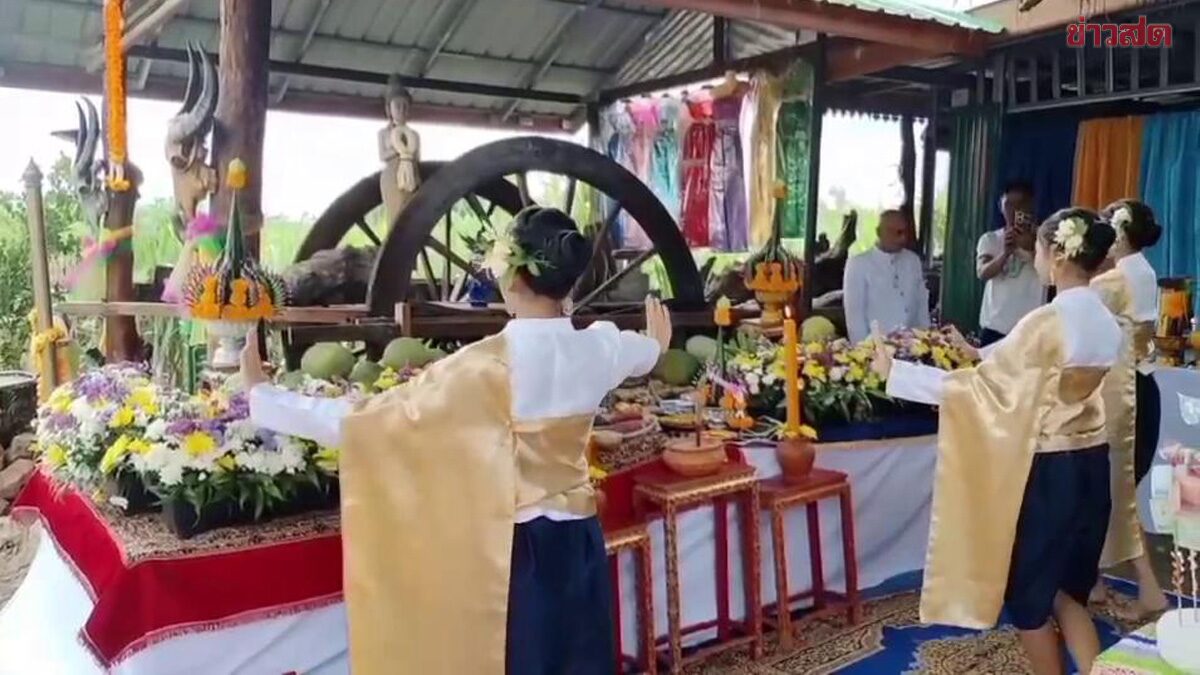 .ถูกหวยเป็นแสน จ้างนางรำมาถวาย เจ้าแม่รถเกวียนตะเคียนทอง เผยฝันแปลกตลอด เฮเลขงวดนี้.