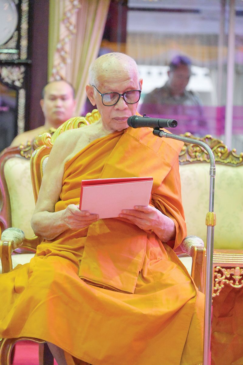 ข่าวสดพระเครื่อง - พระคติธรรม‘สมเด็จสังฆราช’ วันคล้ายวันสถาปนาสำนักพุทธฯ