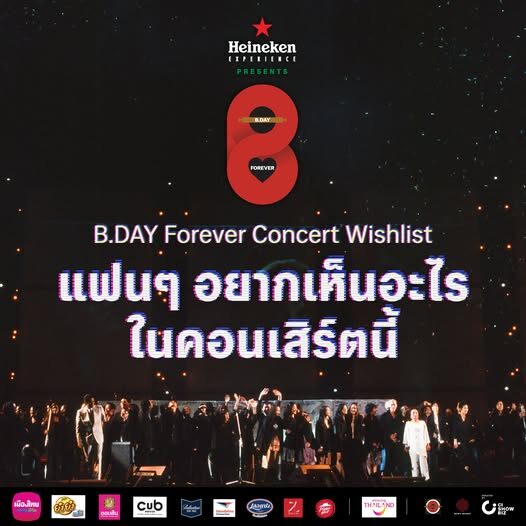 สุกี้