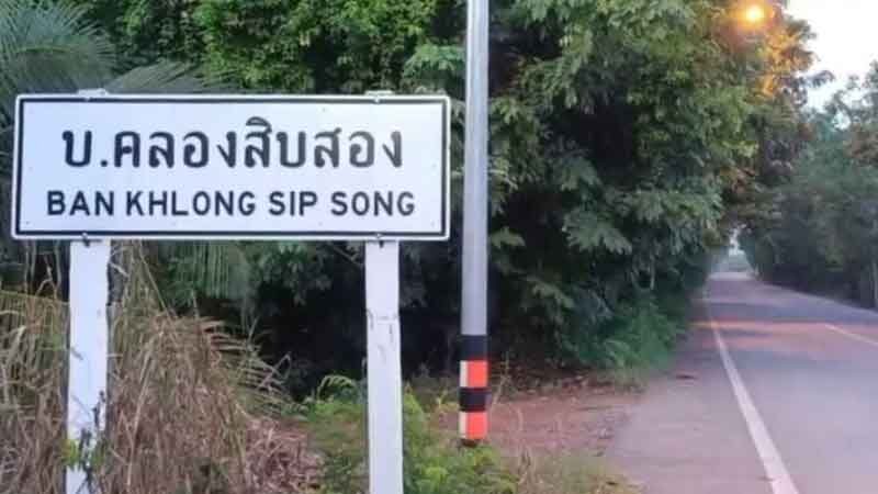 สุดชุลมุน แก๊งวัยรุ่นหญิงปราจีน ยกพวกบุกถิ่นแก๊งวัยรุ่นหญิงแปดริ้ว ตบกันสนั่น คลิปแชร์ว่อน