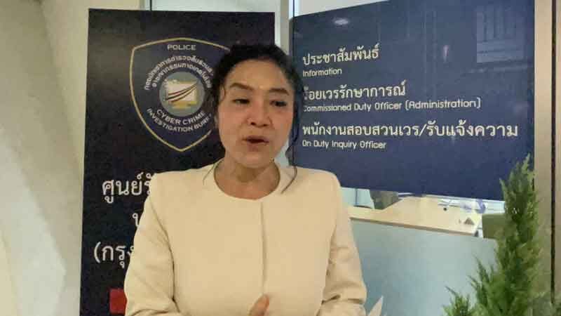 ติ่ง มัลลิกา โร่แจ้ง ตร.ไซเบอร์ เพจปลอมอ้างชื่อ หลอกสมัครสมาชิกเสียเงิน แจกไอโฟน17
