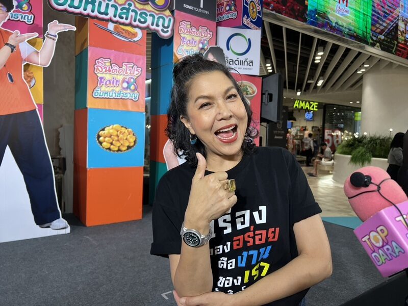 ท็อป ดารณีนุช อัพเดตชีวิต ตุ๊ก ญาณี เบรกงานวงการเพราะสุขภาพ ทำอาหารขายแก้เหงา