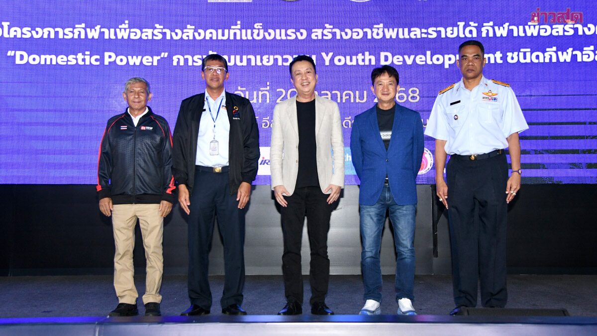 ภาพข่าว