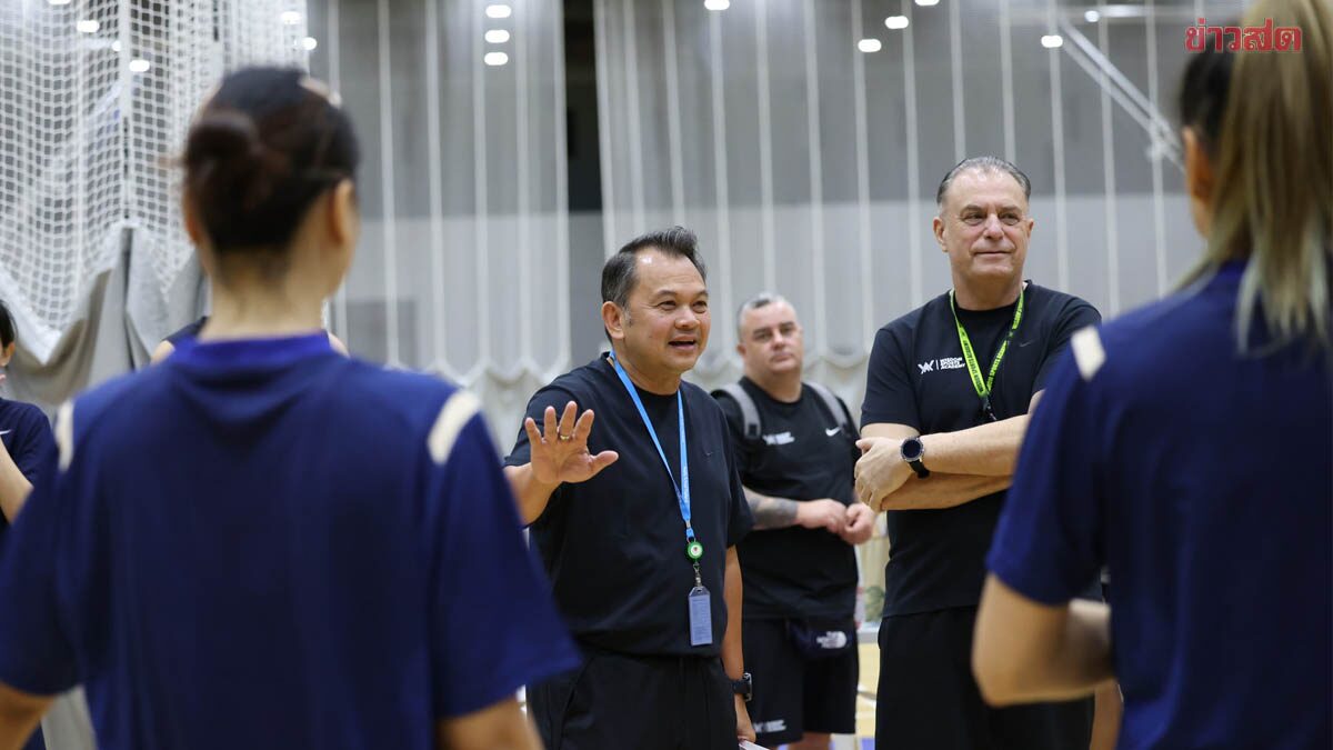 บาสหญิงไทย จ้างโค้ช-เทรนเนอร์ NBAแถมฝึกหนักจีนหวังทวงทองซีเกมส์คืน