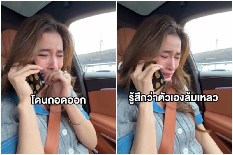 วิว วรรณรท เผยปมร่ำไห้ปัญหาธุรกิจ ไม่อยากรบกวน เจนนี่