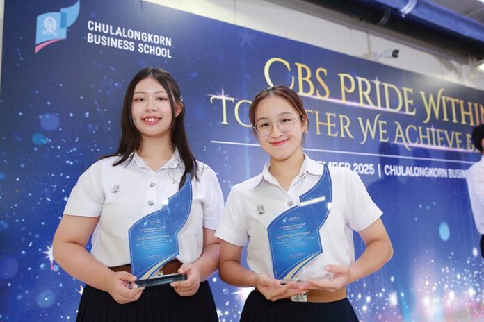 ไอคิวทะลุฟ้า - คณะพาณิชย์จุฬาฯมอบรางวัล คนเก่ง-ส่งต่อพลังบวก