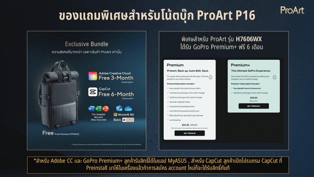 หลาก&หลาย