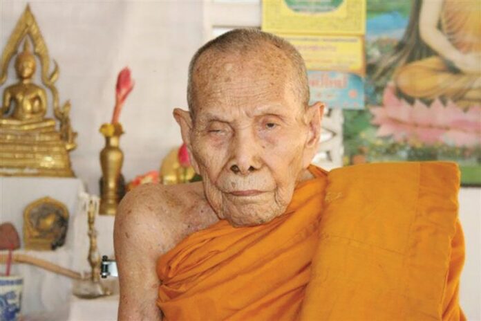 อริยะโลกที่ 6