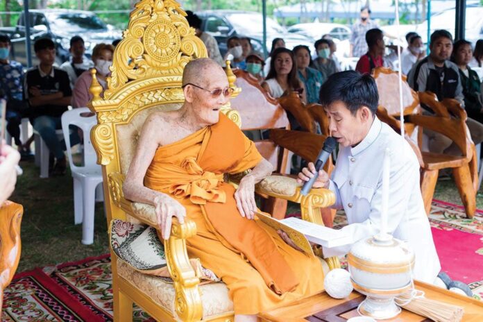 มงคลข่าวสด