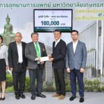 มูลนิธิ วันชัย-อรชร คุณานันทกุล มอบเงินบริจาค สร้างโรงพยาบาลเกษตรศาสตร์