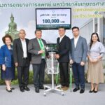 มูลนิธิ วันชัย-อรชร คุณานันทกุล มอบเงินบริจาค สร้างโรงพยาบาลเกษตรศาสตร์