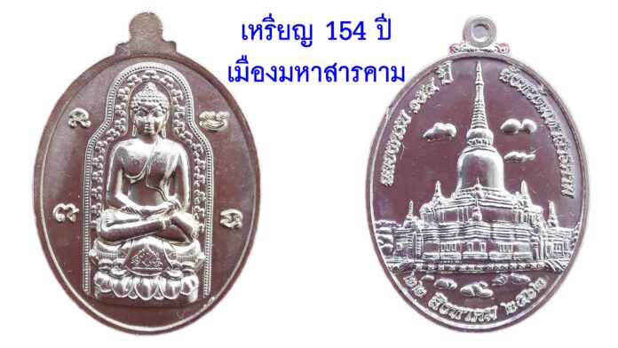 รอบด้านวงการพระ