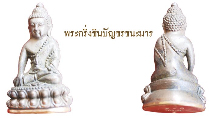 รอบด้านวงการพระ