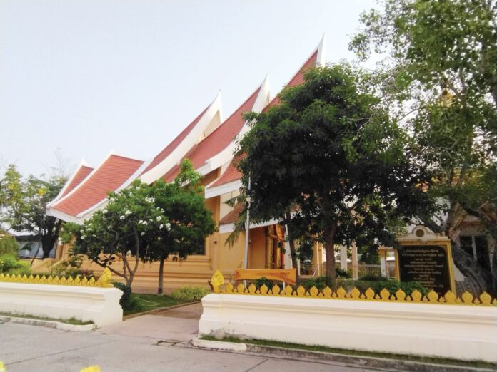 รายงานพิเศษ