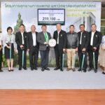 วปอ.2554 มอบเงินบริจาค สร้างโรงพยาบาลเกษตรศาสตร์