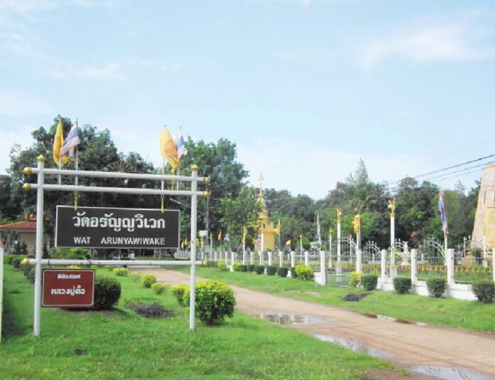ข่าวสดพระเครื่อง