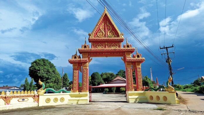 ชวนกันมา พากันมู(เตลู)