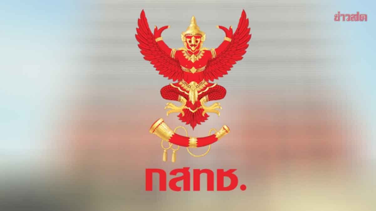 ภาพประกอบข่าว: กสทช. ปักหลักหาดใหญ่ เร่งดูแลเสาสัญญาณมือถือ ช่วยผู้ประสบภัยสื่อสารได้