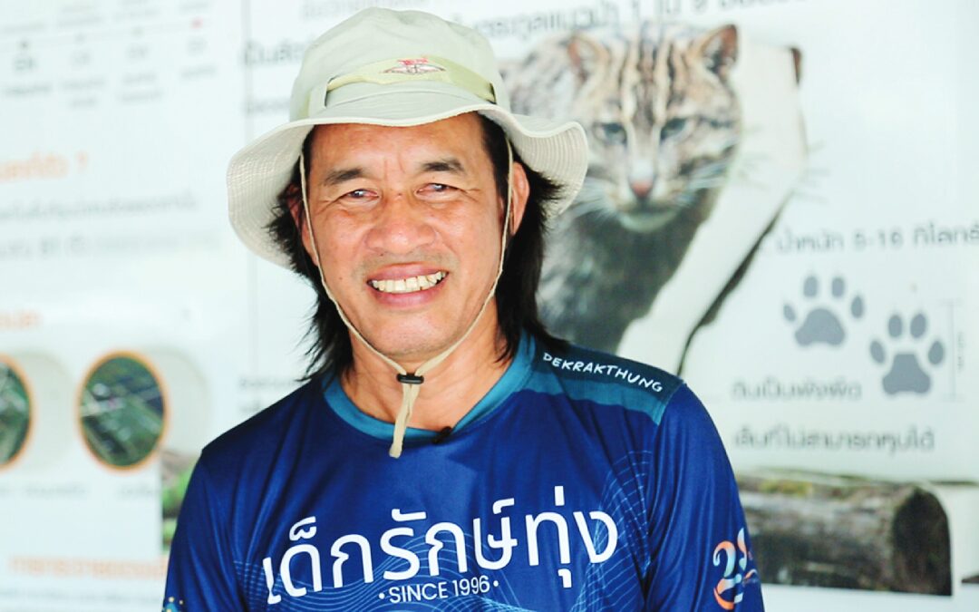 สดจากเยาวชน