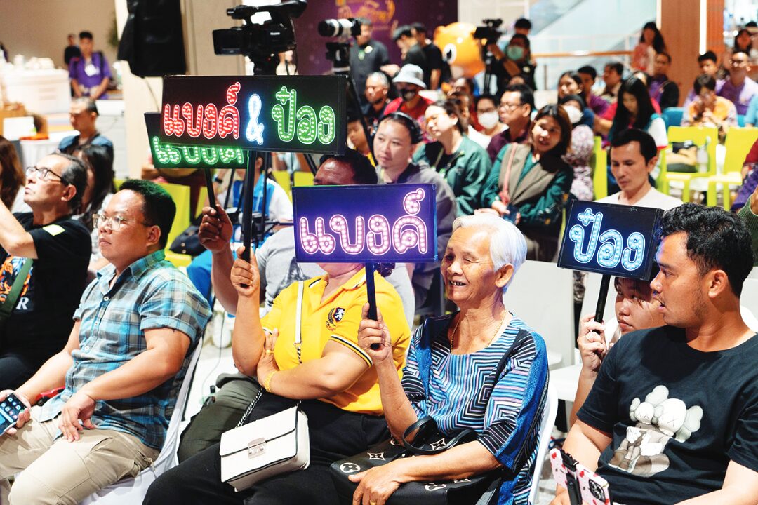 สดจากเยาวชน