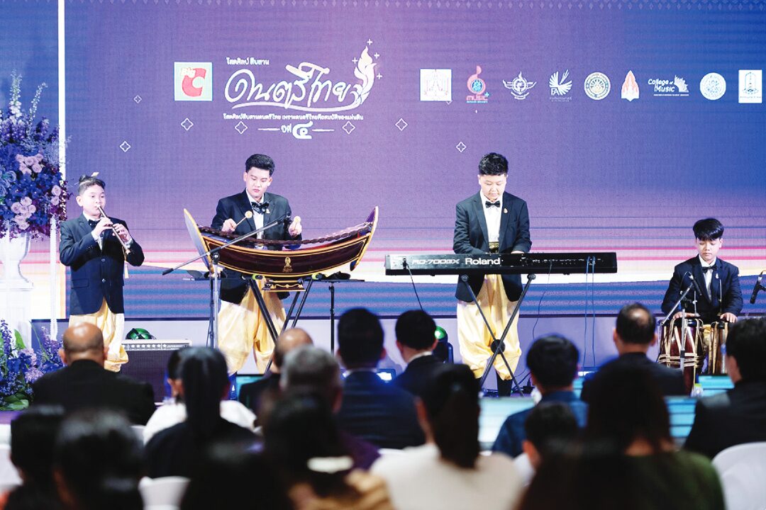 สดจากเยาวชน