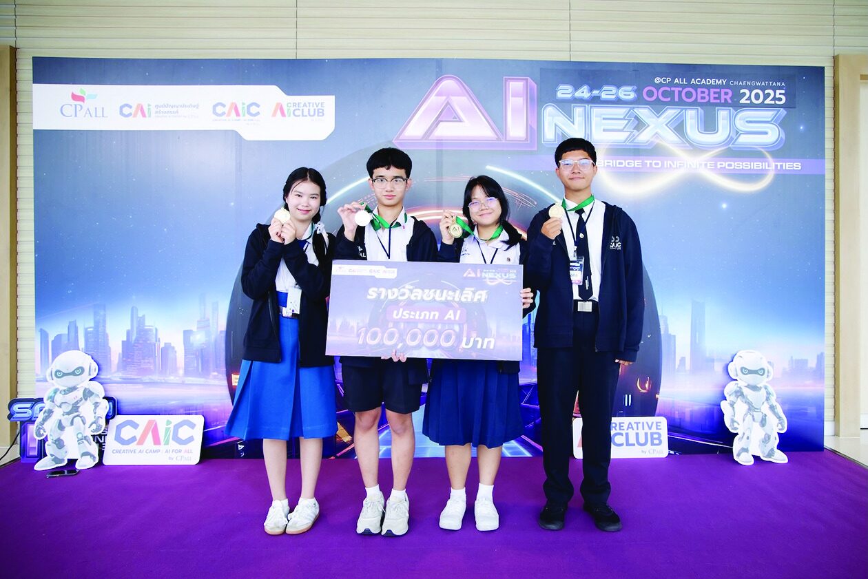 ไอคิวทะลุฟ้า - เยาวชนพลิกโจทย์ เอไอสู่โลกธุรกิจ