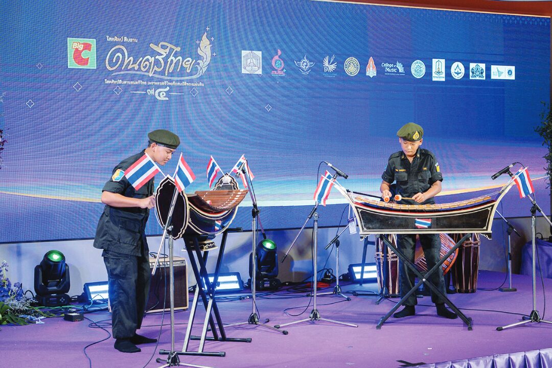 สดจากเยาวชน