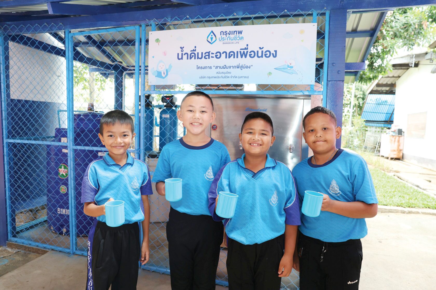 สดจากเยาวชน