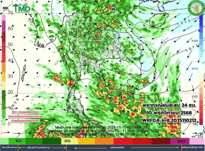 อุตุฯ พยากรณ์ 10 วันล่วงหน้า ฝนหนักอีกวัน ก่อนเย็น เผยเส้นทาง พายุ“คัลแมกี”