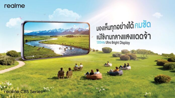 หลากหลาย