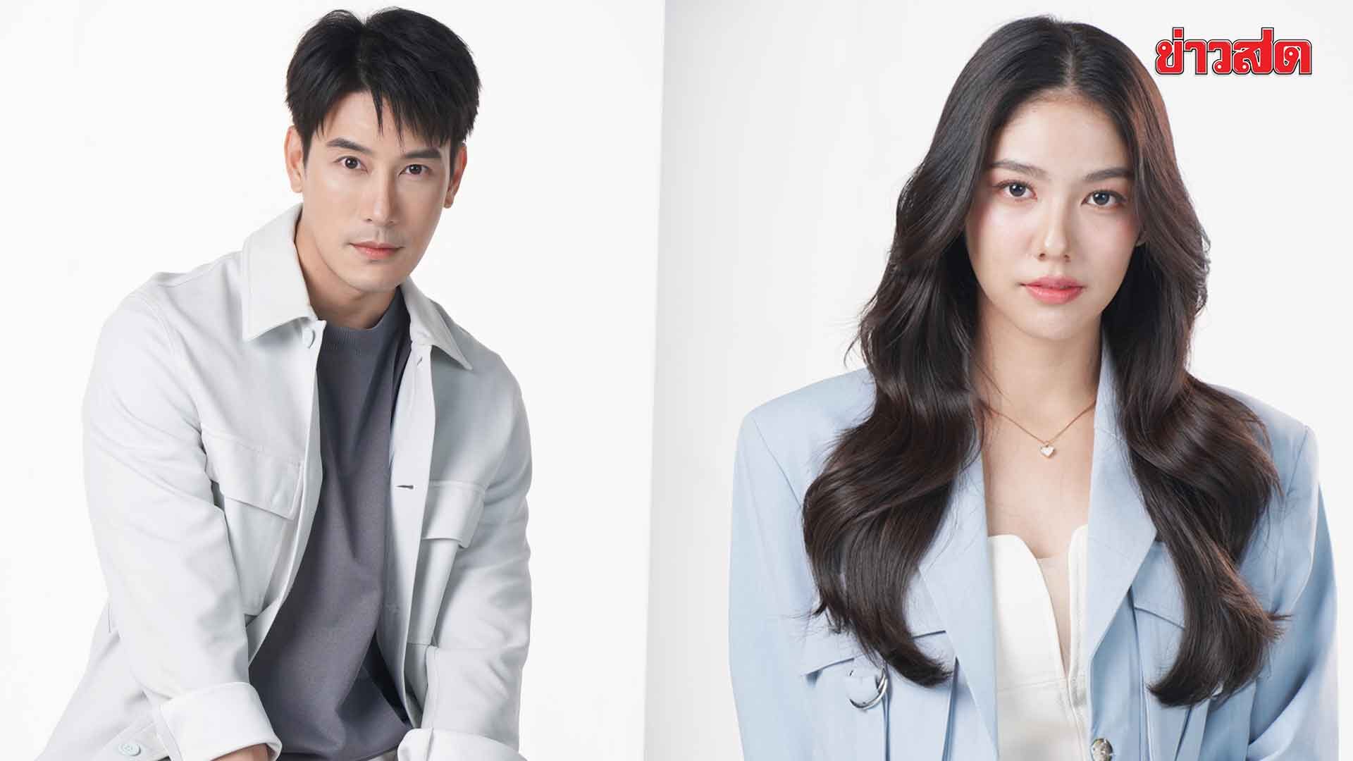 ภาพประกอบข่าว: ช่อง 7HD ดึง เคน ภูภูมิ เปิดตัวซีรีส์ใหม่ “มรดกมืด” ประกบ มิ้นชิ