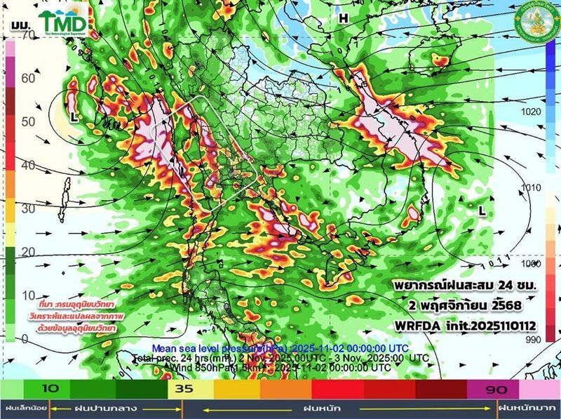 กรมอุตุฯ เตือน 10 วันล่วงหน้า ฝนถล่มต่อเนื่อง เผย ช่วงไหนฝนตกหนักเบาสลับบางวัน อาจเกิดน้ำท่วม เตรียมรับมือมวลอากาศเย็น จับตาพายุ 1 ลูก